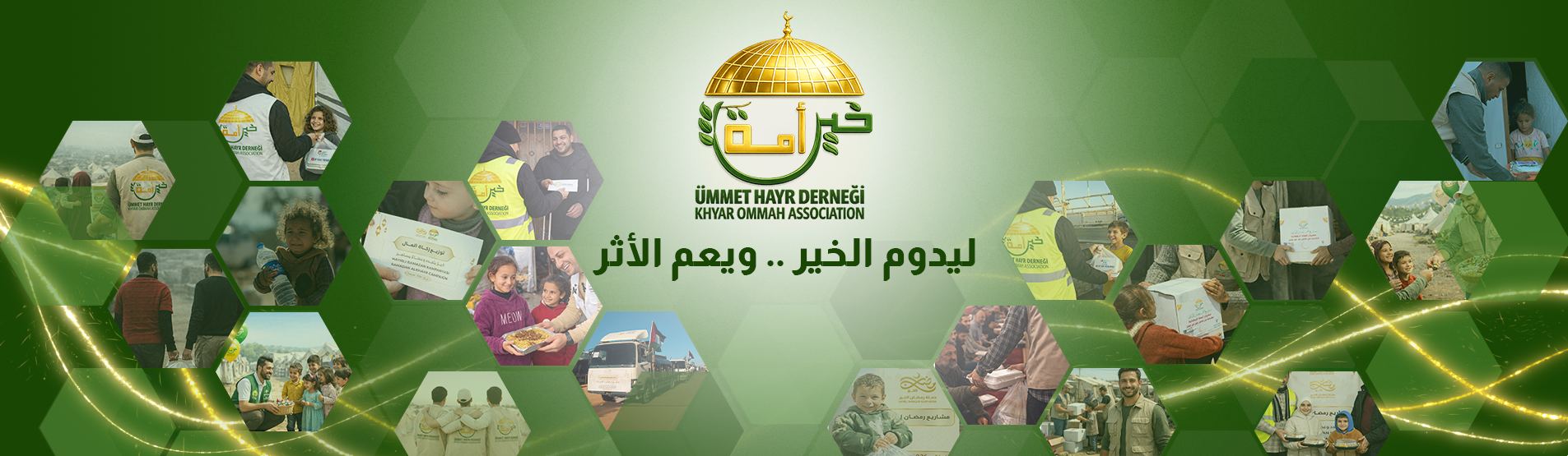 بالعلم ترقى الأمم وبالاخلاق تسود